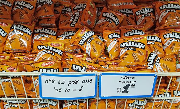 מוצרי ביסלי לקהל הערבי במדפי אושר עד, אתמול. כמויות שונות מוצרי ביסלי לקהל הערבי במדפי אושר עד, אתמול. כמויות שונות