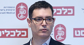 משה בר סימן טוב, מנכ"ל משרד הבריאות משה בר סימן טוב, מנכ"ל משרד הבריאות