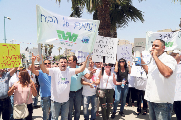 הפגנה של עובדי מגה אחרי הקריסה. המפרקים מבקשים כעת 153 מיליון שקל כשכר טרחה מקופת הנושים הפגנה של עובדי מגה אחרי הקריסה. המפרקים מבקשים כעת 153 מיליון שקל כשכר טרחה מקופת הנושים