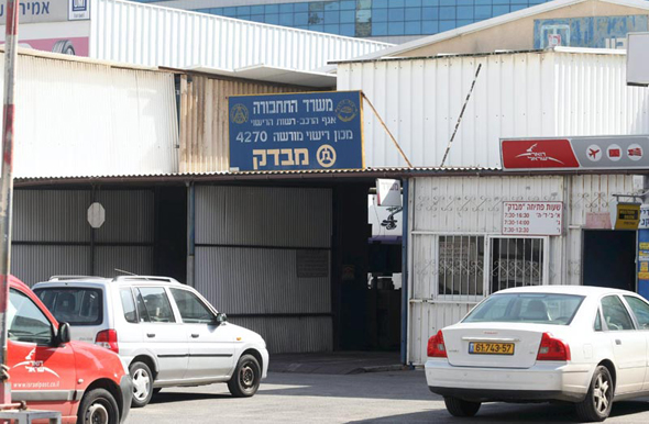 מכון רישוי (ארכיון) מכון רישוי (ארכיון)