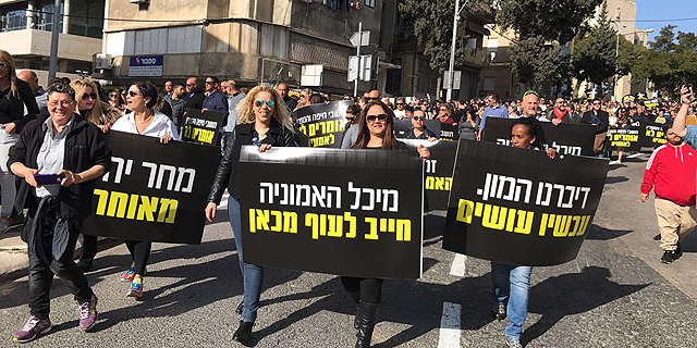 חמישה מפעלים לביהמ"ש העליון: אשר כניסת אוניית אמוניה לישראל