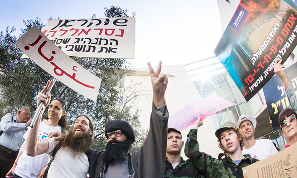 ההפגנה אתמול בחיפה נגד מיכל האמוניה 