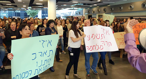 הפגנת עובדי כלל בחודש שעבר הפגנת עובדי כלל בחודש שעבר
