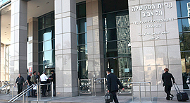 קריית הממשלה מס הכנסה תל אביב, צילום: אוראל כהן קריית הממשלה מס הכנסה תל אביב, צילום: אוראל כהן