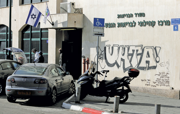 תחנה לבריאות הנפש. הרפורמה נועדה להסיט מטופלים לשירות הציבורי, אבל בפועל קרה ההפך תחנה לבריאות הנפש. הרפורמה נועדה להסיט מטופלים לשירות הציבורי, אבל בפועל קרה ההפך