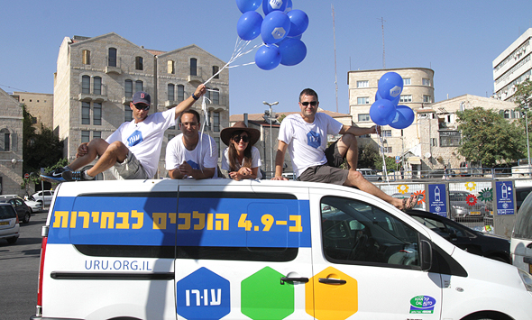 ניידת של "עורו", 2012. "צריך לפתח מנועי צמיחה כלכליים רבי עוצמה" ניידת של "עורו", 2012. "צריך לפתח מנועי צמיחה כלכליים רבי עוצמה"