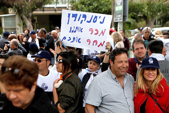 הפגנה של עובדי רשות השידור הפגנה של עובדי רשות השידור