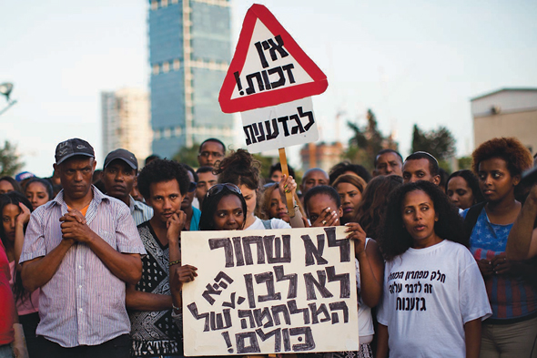 הפגנת יוצאי אתיופיה נגד גזענות. "בשוק הציבורי נעשה ניסיון כן לשתף מקסימום אנשים" הפגנת יוצאי אתיופיה נגד גזענות. "בשוק הציבורי נעשה ניסיון כן לשתף מקסימום אנשים"