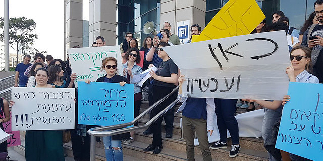 בג"ץ דחה את הבקשה לצו ביניים נגד הקמת תאגיד החדשות החדש