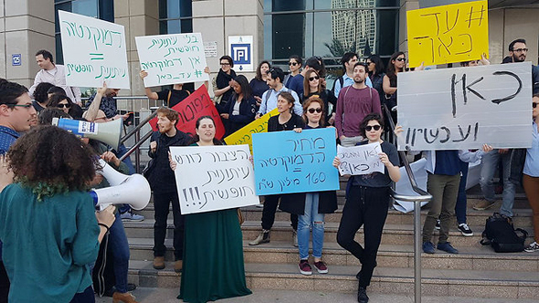 עובדי "כאן" מפגינים עובדי "כאן" מפגינים