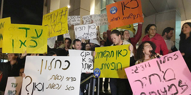 בדקה ה-90: הדיון בכנסת לדחיית שידורי התאגיד יתקיים 5 ימים לפני עלייתו לאוויר