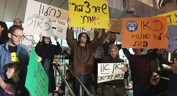 הפגנה בת"א נגד סגירת חטיבת החדשות של התאגיד הפגנה בת"א נגד סגירת חטיבת החדשות של התאגיד