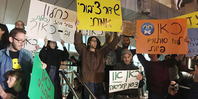 היועמ"ש לבג"ץ: אין מניעה משפטית לקיום פשרת התאגיד