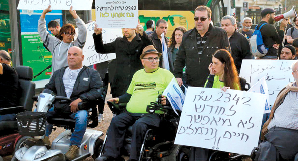 הפגנת נכים הפגנת נכים