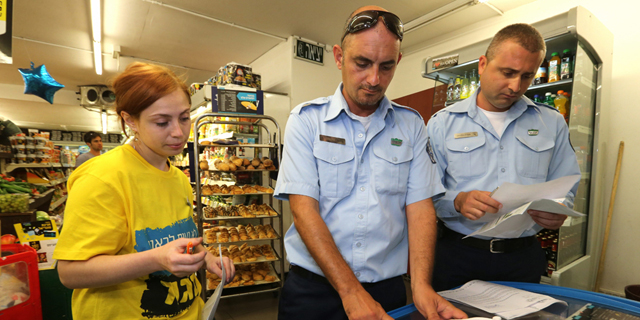 מלחמת השבת: המרכולים בתל אביב נותרו פתוחים וספגו קנסות