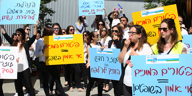 לאחר 36 ימים: תמה שביתת העוזרים המשפטיים