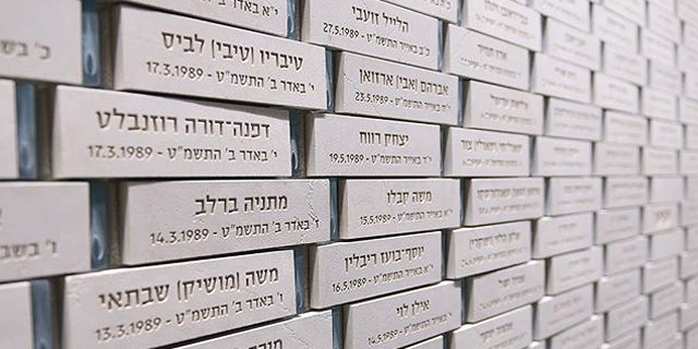 חנוכת היכל הזיכרון: "זכר הנופלים יישאר בלב עמנו"