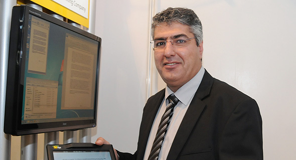 בילאל להואני, מייסד ומנכ"ל חברת ePaper בילאל להואני, מייסד ומנכ"ל חברת ePaper
