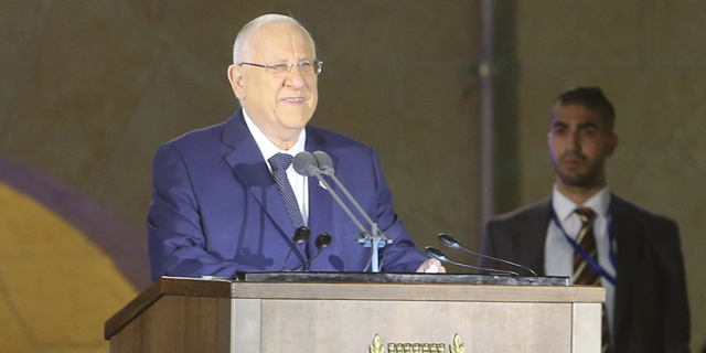 ריבלין: "החברה הערבית והחרדית סובלות מתת ייצוג בתעשיית ההייטק"