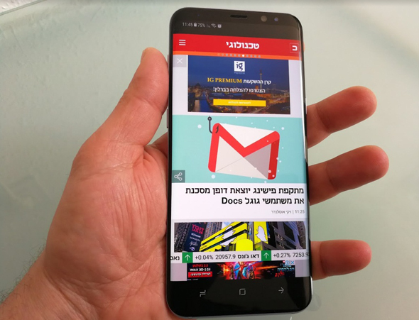 נוח לאחיזה, על אף גודלו נוח לאחיזה, על אף גודלו