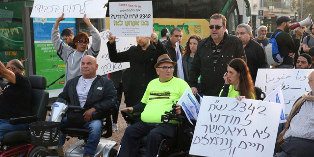 מהן קצבאות שירותים מיוחדים, נכויות וניידות