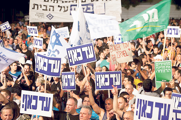 הפגנה נגד יוקר המחיה ב־2011. "אנחנו עושים הרבה להורדת יוקר המחיה" הפגנה נגד יוקר המחיה ב־2011. "אנחנו עושים הרבה להורדת יוקר המחיה"