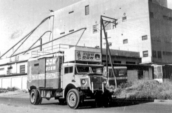 המפעל הראשון של אסם, בבני ברק המפעל הראשון של אסם, בבני ברק