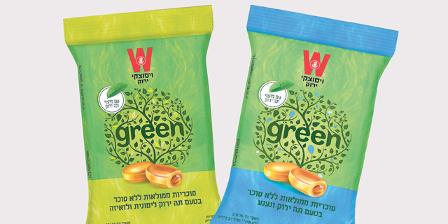 ויסוצקי מחלקת סוכריות