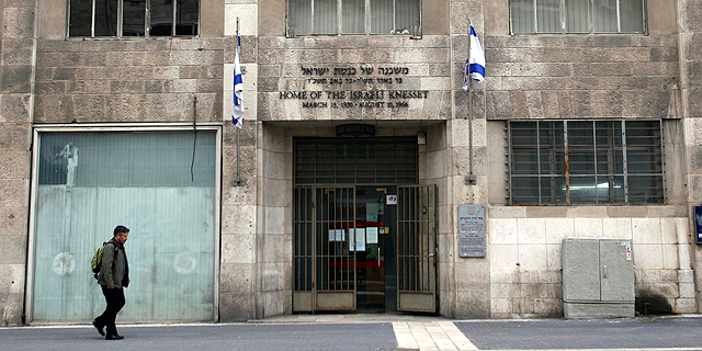 מחלוקת בקואליציה על חוק הבוררות בבתי הדין הרבניים