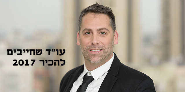 הזכות לחיות ללא חובות - עורך דין אלעד מאור