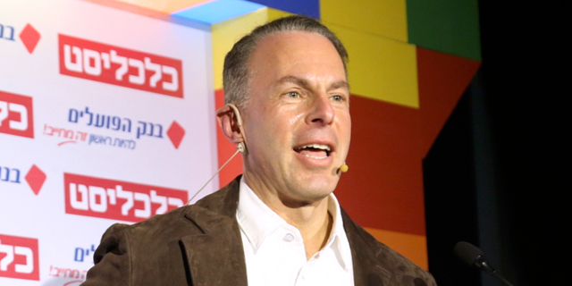 פרישה מפתיעה: מנכ"ל איביי עוזב את תפקידו