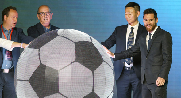 ליאו מסי פארק ליאו מסי סין, צילום: אי פי איי