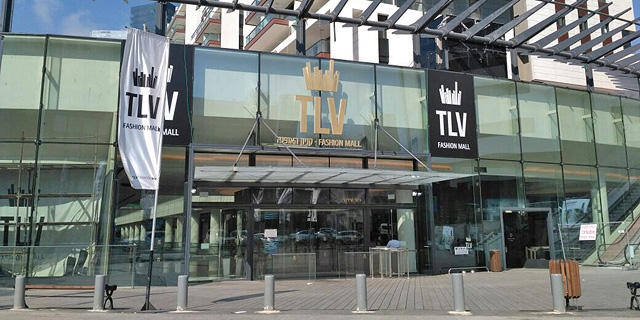 קניון TLV בתל אביב, צילום: נעה קסלר