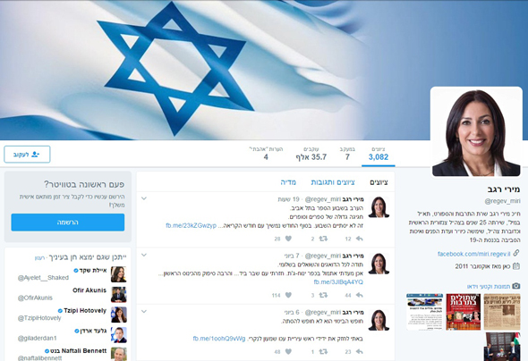 מירי רגב, מהשרות הפעילות במדיה החברתית מירי רגב, מהשרות הפעילות במדיה החברתית