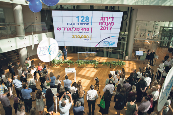 הכנס של מעלה, אתמול. 128 חברות השתתפו בדירוג הכנס של מעלה, אתמול. 128 חברות השתתפו בדירוג