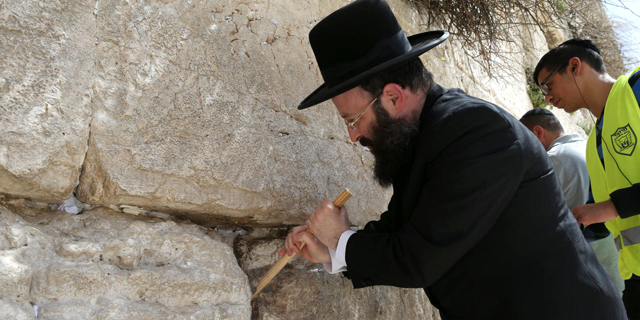 רב הכותל יקבל אישור לתווך בין בעלי הון לנזקקים