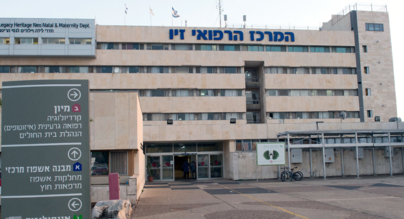 בית חולים זיו בצפת בית חולים זיו בצפת