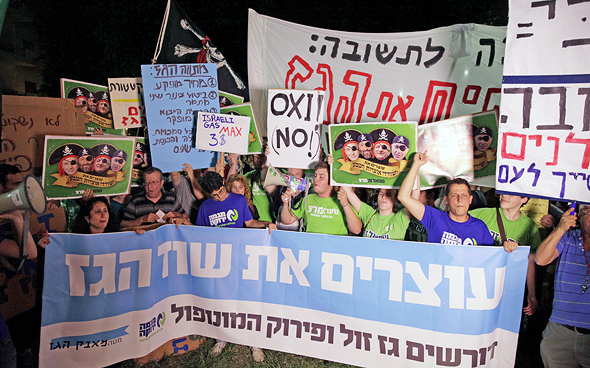 הפגנה נגד מתווה הגז, 2015. "זה היה עליהום הזוי עם מוטיבציה פוליטית" הפגנה נגד מתווה הגז, 2015. "זה היה עליהום הזוי עם מוטיבציה פוליטית"