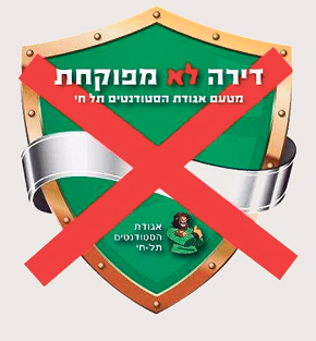 פייסבוק יש גם תוים עם איקס אדום שמתריעים על אי־עמידה בתקן פייסבוק יש גם תוים עם איקס אדום שמתריעים על אי־עמידה בתקן