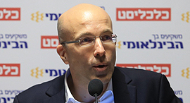 כנס שוק ההון 10.7.17 חן ליכטנשטיין מנכ"ל אדמה, צילום: אוראל כהן