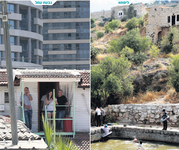 מימין: ליפתא וגבעת עמל מימין: ליפתא וגבעת עמל