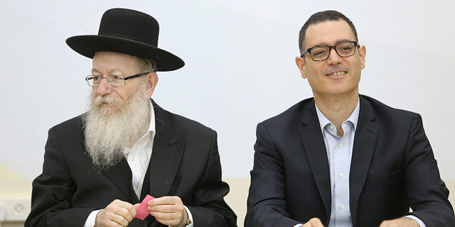 משרד הבריאות מגביל את השר"פ: 25% מהיקף הפעילות