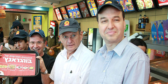 העליון דחה את הערעור שהגישו מפרקי בורגראנץ': "יש לחשוף לנושים חומרי חקירה"