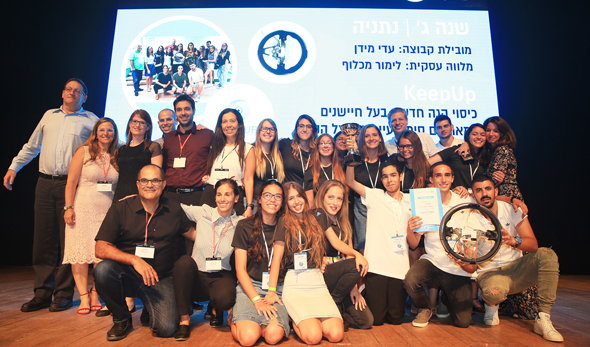 הסטארט-אפ KeepUp. המצטיינים של שנה שלישית הסטארט-אפ KeepUp. המצטיינים של שנה שלישית