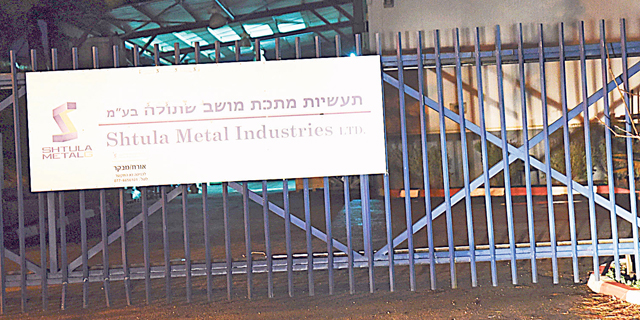 תעשיות מתכת שתולה נמכר לתאגיד הודי