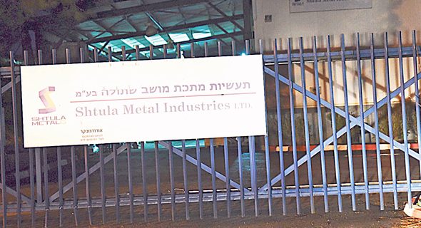 מפעל תעשיות מתכת שתולה. חובות של 40 מיליון שקל מפעל תעשיות מתכת שתולה. חובות של 40 מיליון שקל
