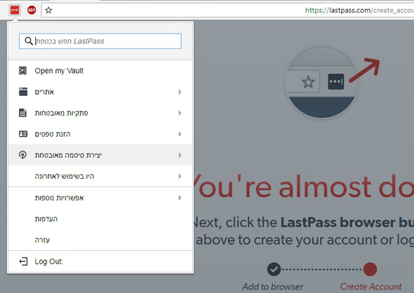 תפריט הכלים של LastPass תפריט הכלים של LastPass