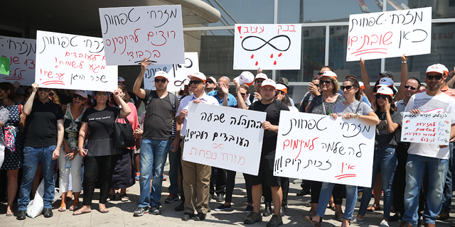 הנהלת מזרחי טפחות תקיים מו"מ עם ועד העובדים ביחס לטענות על התנכלות למי שהשתתפו בשביתה