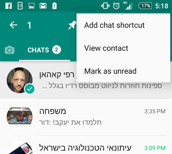 הוספת קיצור דרך הוספת קיצור דרך