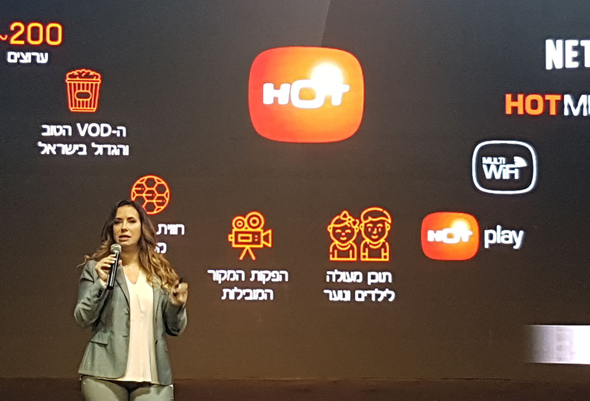 מנכ"לית HOT, טל גרנות גולדשטיין מנכ"לית HOT, טל גרנות גולדשטיין